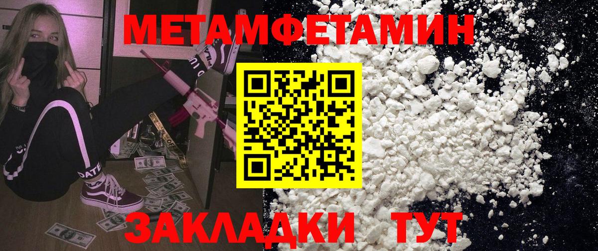 Дальнереченск  Amphetamine 98%  Амфетамин  Вход с VPN  Amphetamine 