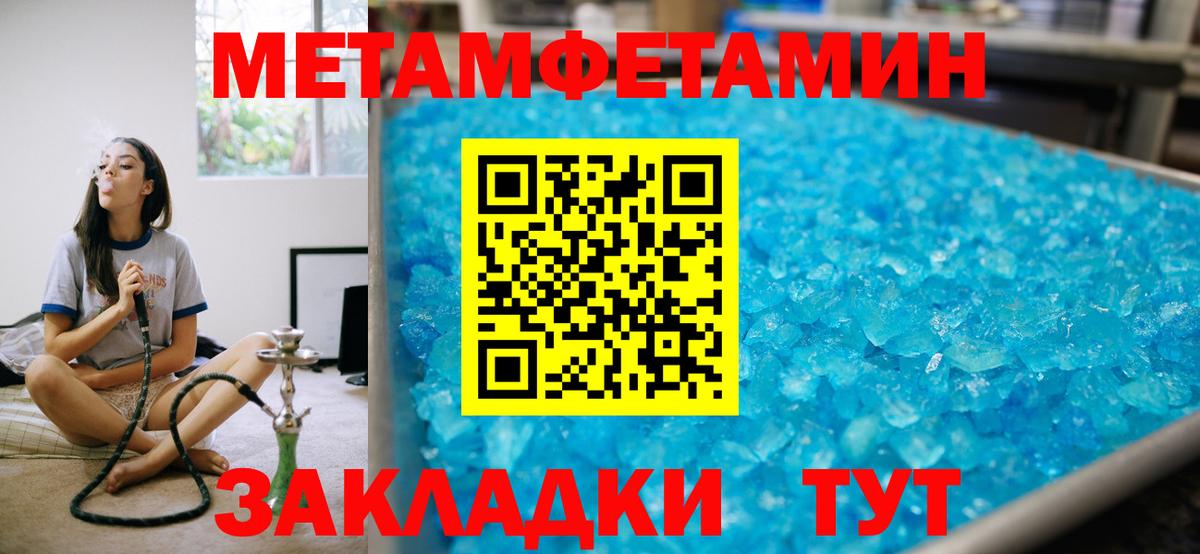 Амфетамин VHQ Дальнереченск