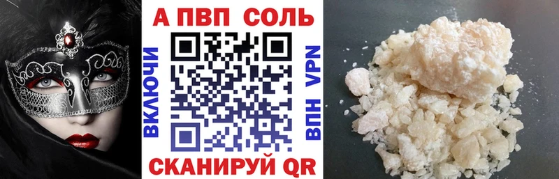 Alpha PVP мука  сайты даркнета Telegram  Дальнереченск 