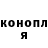 ГАШ гашик DrPepperLover Kit