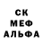 АМФЕТАМИН 97% RedSlay