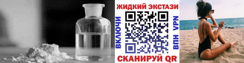 Бутират вода  Дальнереченск 