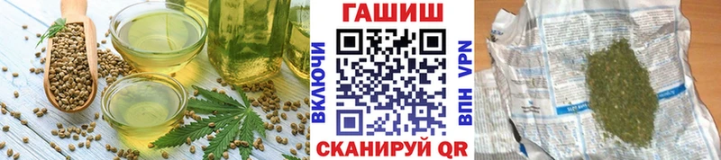 Еда ТГК марихуана  Дальнереченск 