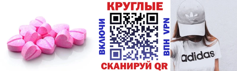Экстази louis Vuitton  darknet как зайти  Дальнереченск 