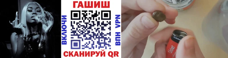 где продают наркотики  Дальнереченск  blacksprut как войти  Гашиш Изолятор 
