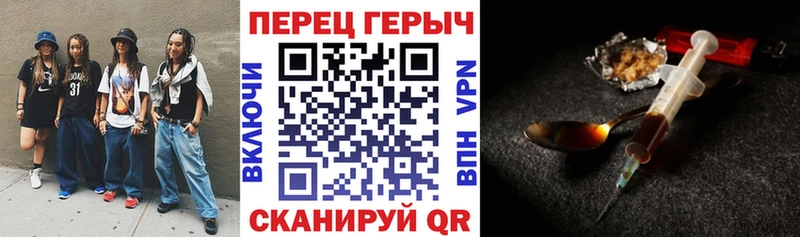 OMG   Дальнереченск  Героин Афган 
