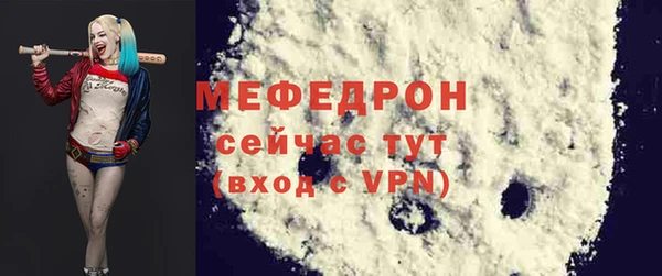 МДПВ Волосово