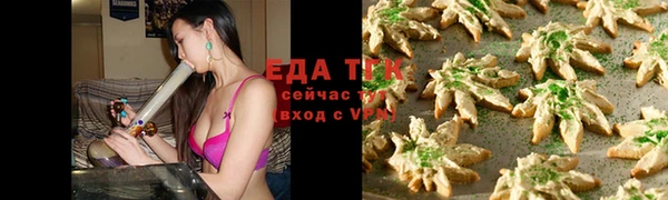 прущая мука Володарск