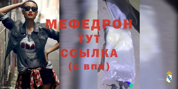 тгк Волоколамск