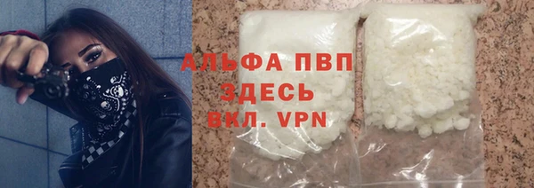 тгк Волоколамск