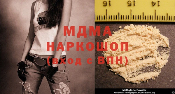 МДПВ Волосово