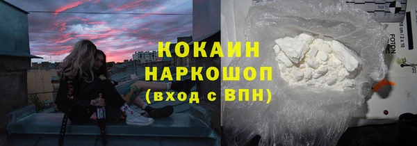 тгк Волоколамск