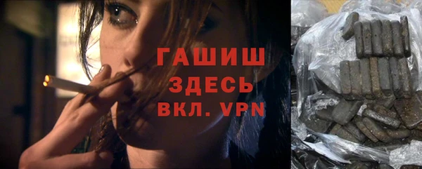 тгк Волоколамск
