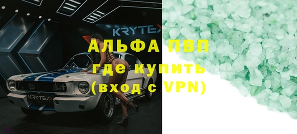 тгк Волоколамск