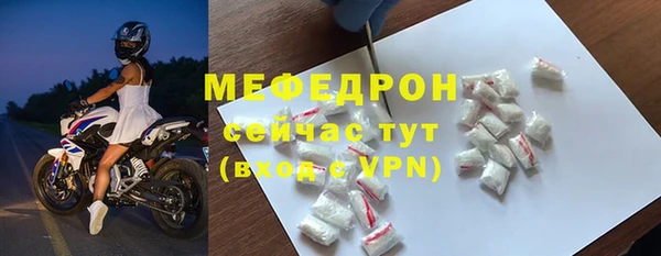 МДПВ Волосово