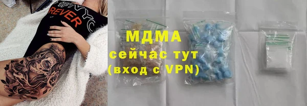 прущая мука Володарск