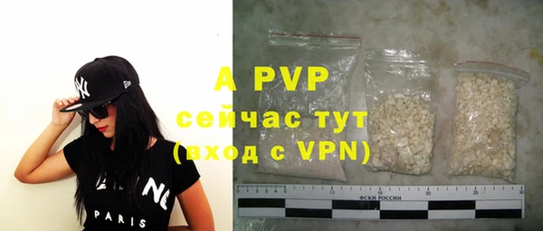 тгк Волоколамск