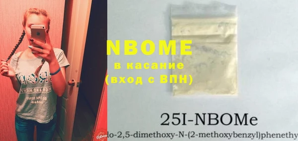 тгк Волоколамск