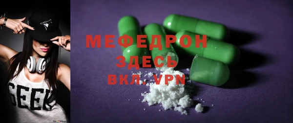 тгк Волоколамск