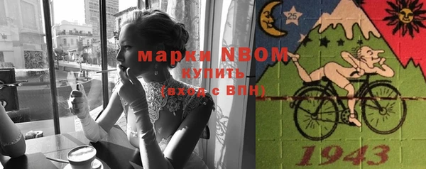 прущая мука Володарск