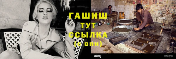 прущая мука Володарск