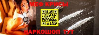 MESCALINE Тула