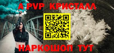 ешки Туймазы