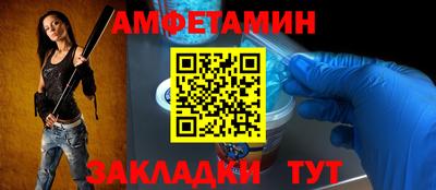 СК Тулун