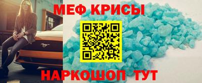 MESCALINE Тула