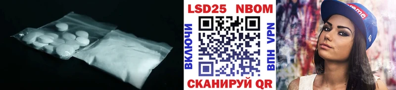 Лсд 25 экстази кислота Дальнереченск