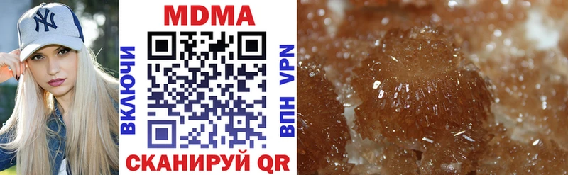 где можно купить   Дальнереченск  MDMA молли 