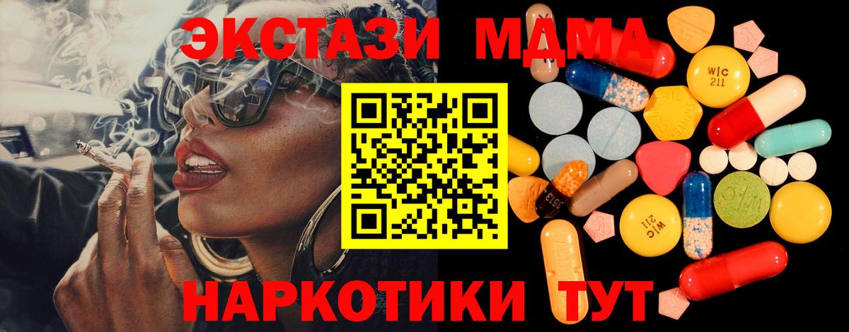 MDMA Molly  MDMA VHQ  Дальнереченск  Вход с VPN 