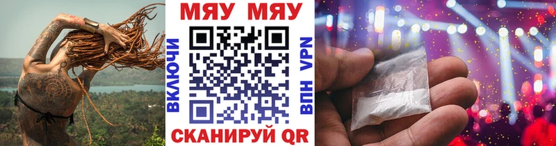 МЕФ 4 MMC  MEGA   Дальнереченск 