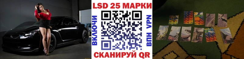 МЕГА рабочий сайт  Дальнереченск  Марки 25I-NBOMe 1,5мг 