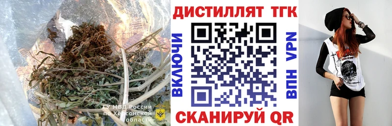 ОМГ ОМГ вход Дальнереченск ТГК жижа