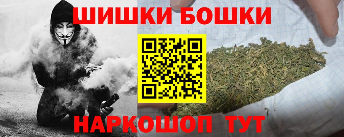 Бошки марихуана марихуана Дальнереченск